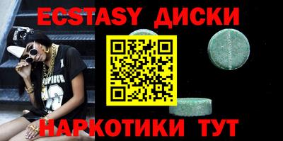 MDMA Premium VHQ Гусь-Хрустальный