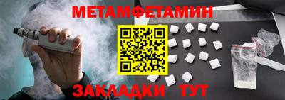 мдма Гусиноозёрск