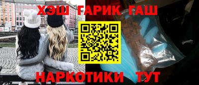 ALPHA PVP Будённовск