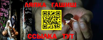 ALPHA PVP Будённовск