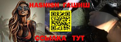 мдма Гусиноозёрск