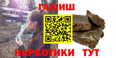 мдма Гусиноозёрск