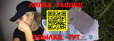 мдма Гусиноозёрск