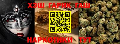 мдма Гусиноозёрск