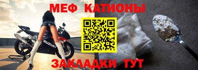 мдма Гусиноозёрск