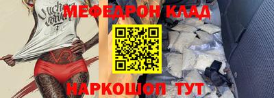 MDMA Premium VHQ Гусь-Хрустальный