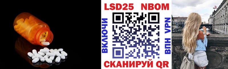 Лсд 25 экстази кислота  Зеленогорск 