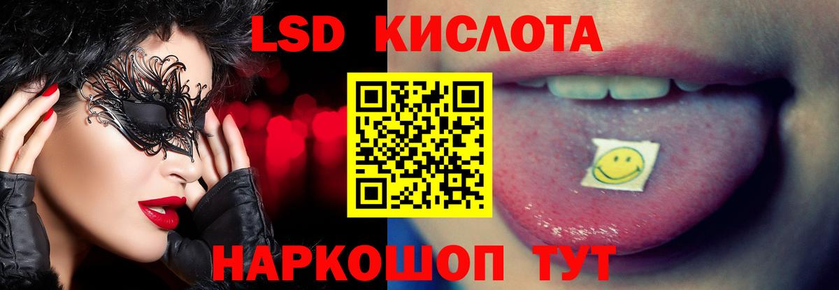 ЛСД экстази ecstasy Зеленогорск
