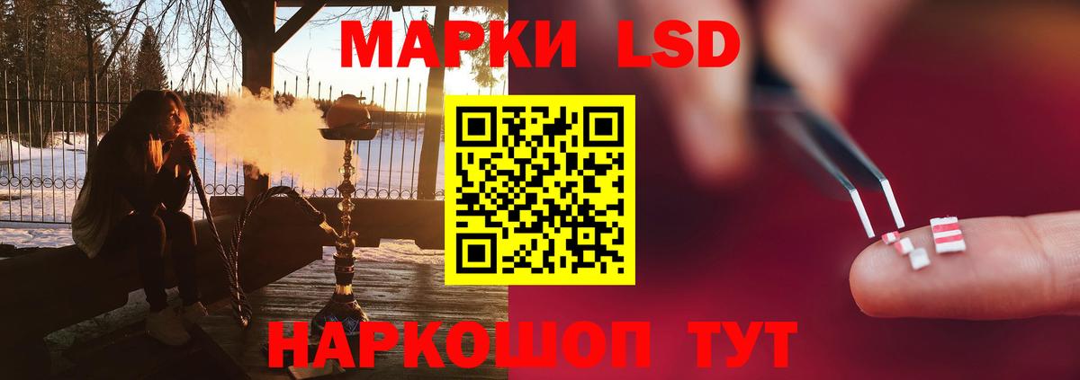 ЛСД экстази ecstasy Зеленогорск