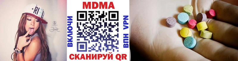 MDMA VHQ  Зеленогорск 
