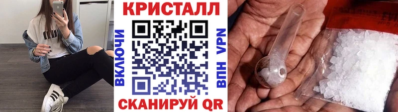 Метамфетамин пудра  Зеленогорск 