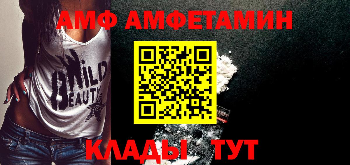 Метамфетамин винт Зеленогорск