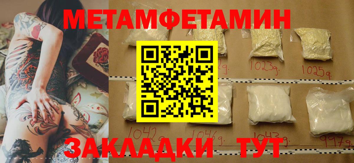 ГЕРОИН Зеленогорск