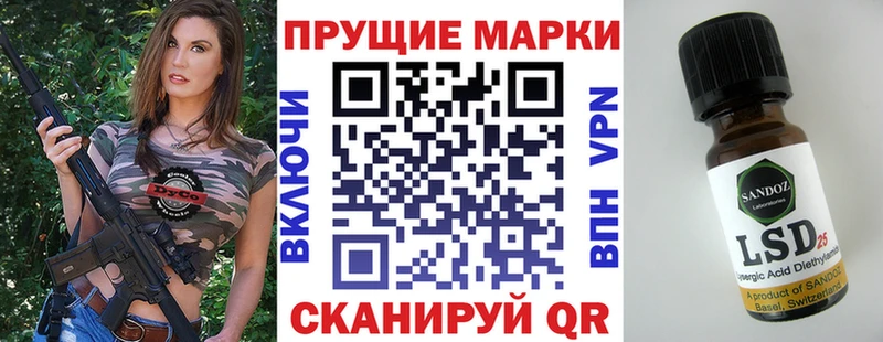 Наркотические марки 1,8мг купить наркотик Зеленогорск