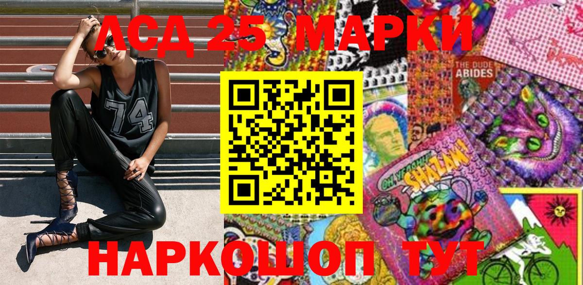 Марки NBOMe 1,8мг  Марки N-bome  Марки NBOMe 1,8мг  Зеленогорск 