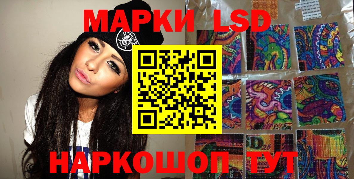 Марки NBOMe 1,8мг  Марки NBOMe  Зеленогорск  наркотики  Вход с VPN 