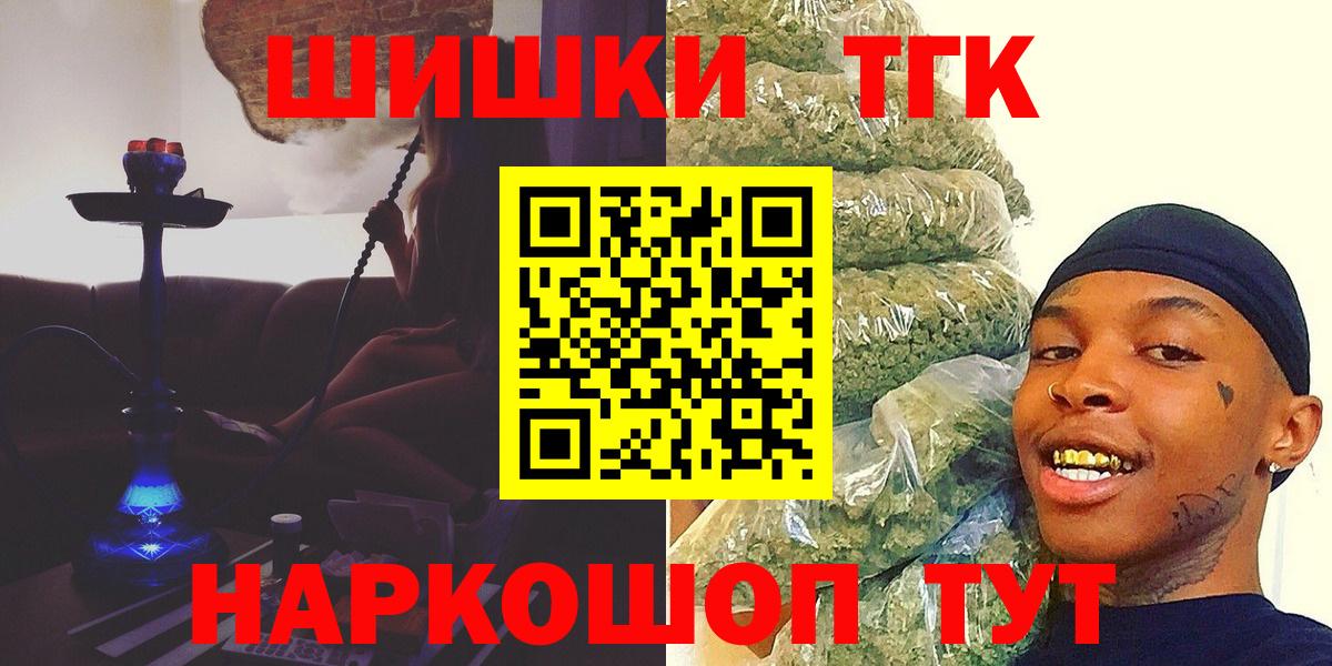 Шишки марихуана VHQ  Зеленогорск  Каннабис White Widow  Канабис Bruce Banner 