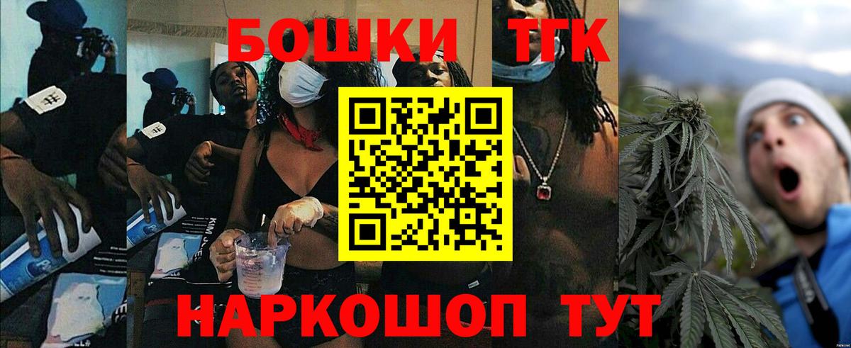 Зеленогорск  Бошки Шишки VHQ  Вход с VPN  Конопля VHQ 