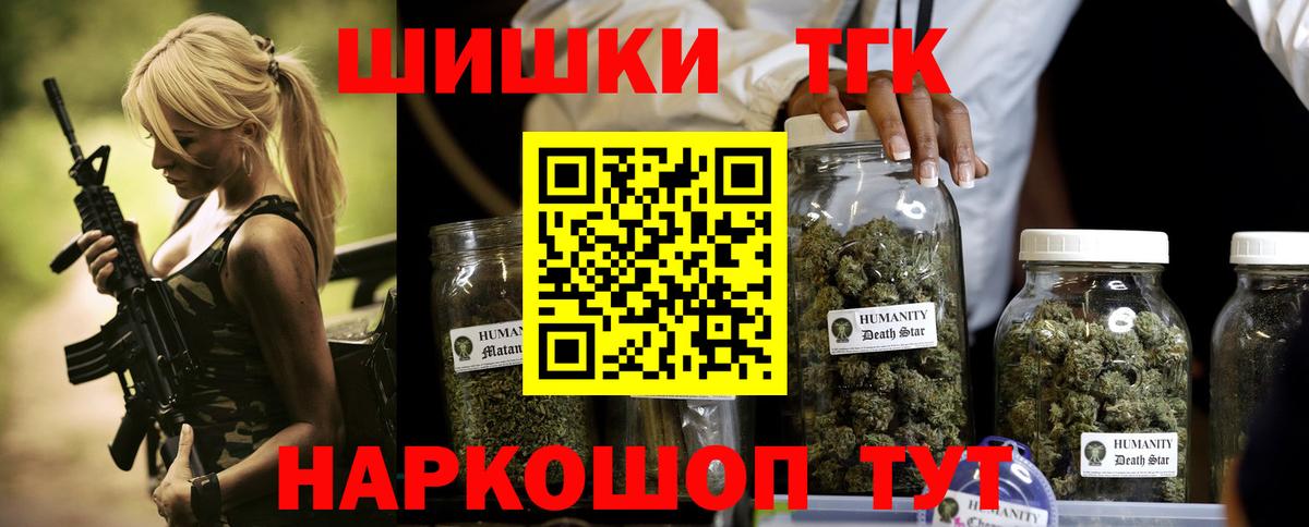 МАРИХУАНА гибрид Зеленогорск